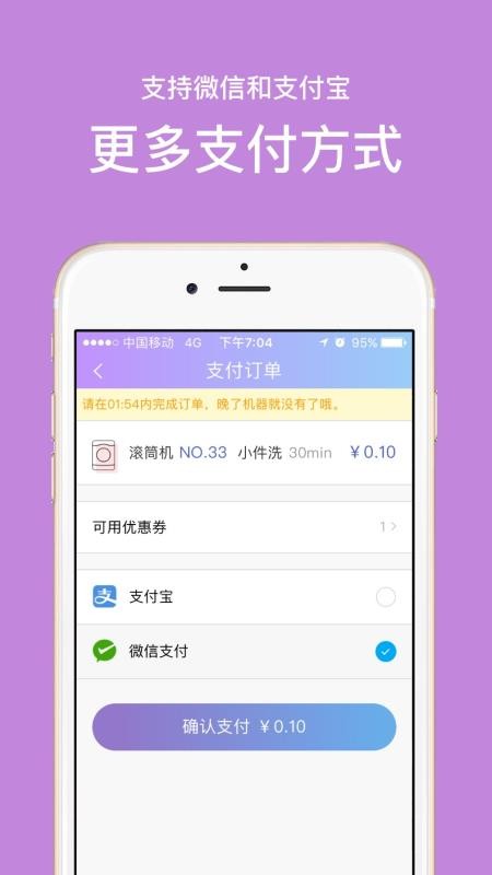 Uֻapp-U v2.0.36 ׿