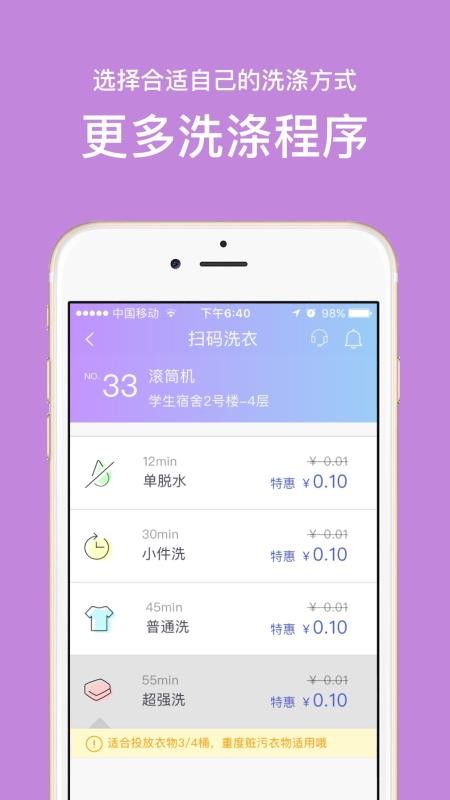 Uֻapp-U v2.0.36 ׿