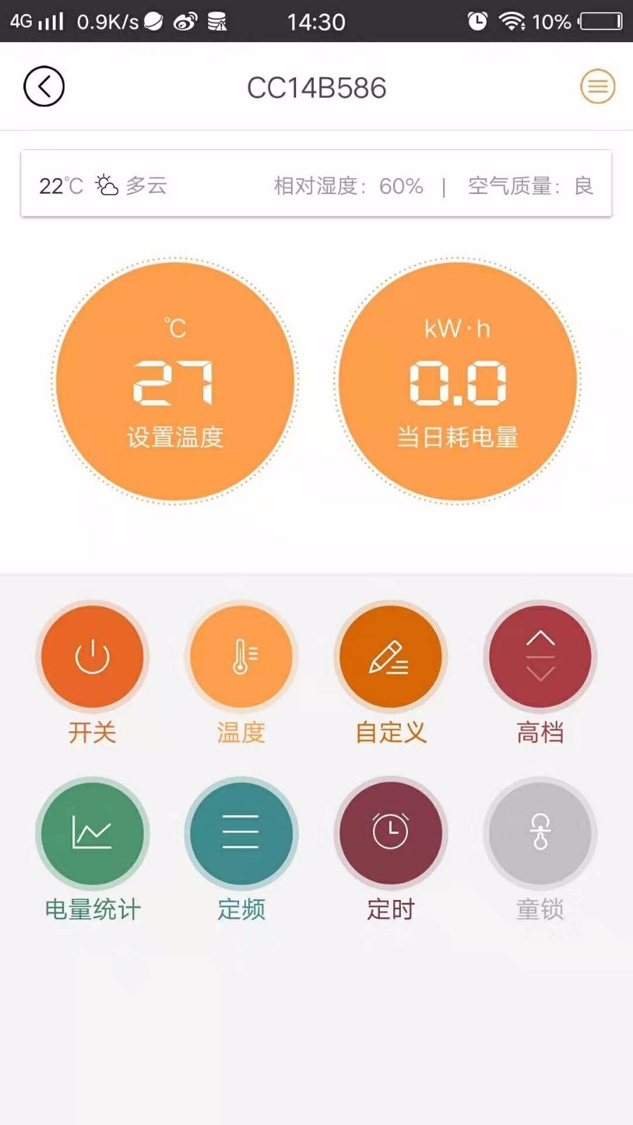 辧ϩůֻapp-辧ϩů v1.1.9 ׿