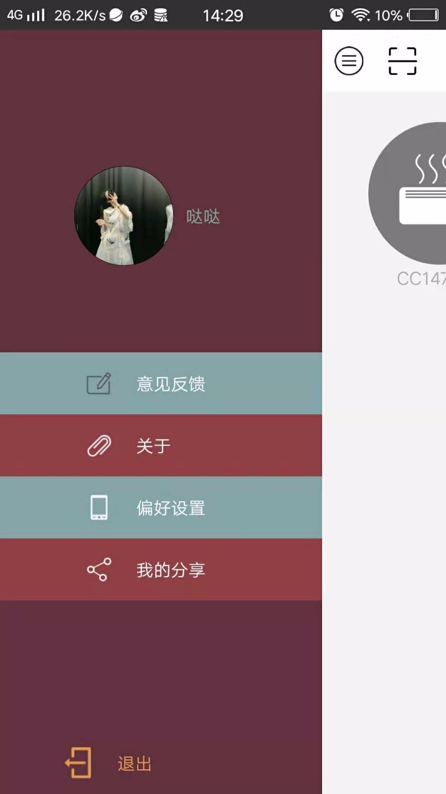 辧ϩůֻapp-辧ϩů v1.1.9 ׿