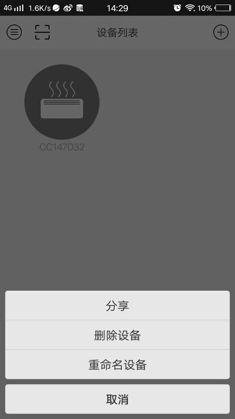 辧ϩůֻapp-辧ϩů v1.1.9 ׿