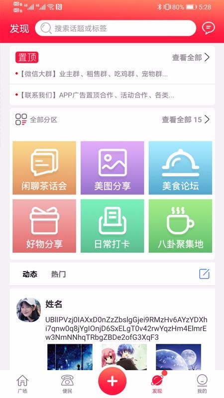 ڰֻapp-ڰ v1.0.23.152 ֻ