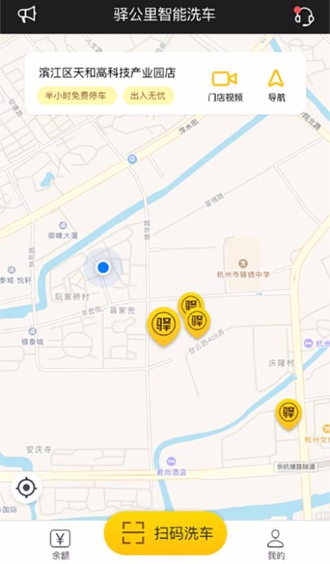 乫ϴֻapp-乫ϴ v2.0.0 ׿