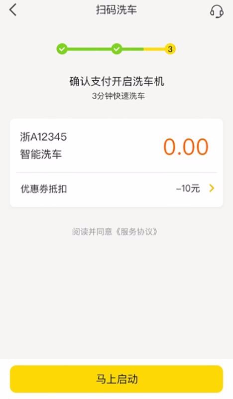 乫ϴֻapp-乫ϴ v2.0.0 ׿