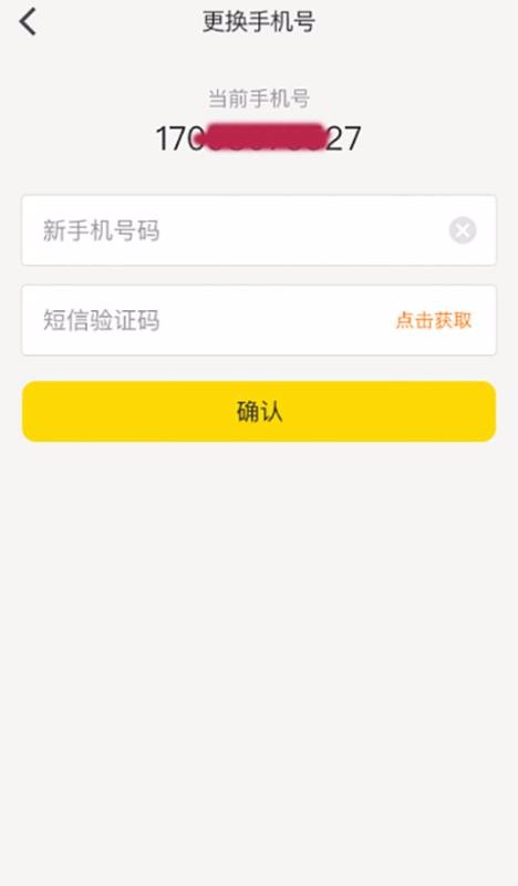 乫ϴֻapp-乫ϴ v2.0.0 ׿