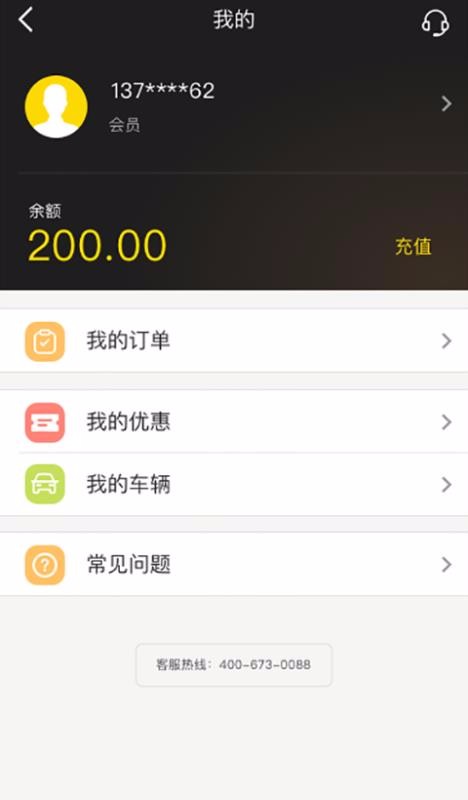乫ϴֻapp-乫ϴ v2.0.0 ׿