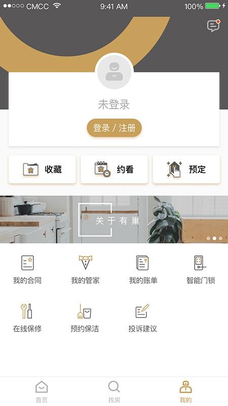 гֻapp-г v5.3 ׿