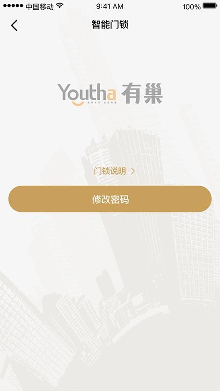гֻapp-г v5.3 ׿