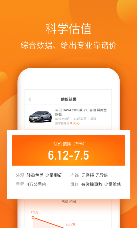 Сֳֻappأδߣ-Сֳ v6.4.6 ׿
