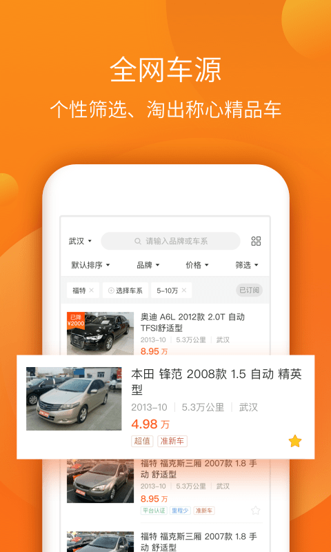 Сֳֻappأδߣ-Сֳ v6.4.6 ׿