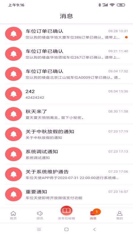 λʹֻapp-λʹ v0.01.017 ֻ