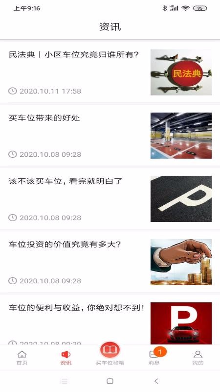λʹֻapp-λʹ v0.01.017 ֻ