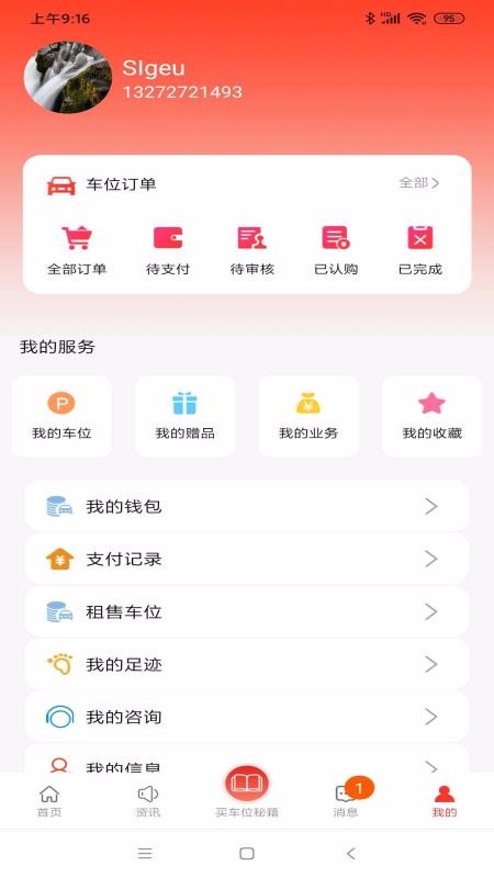 λʹֻapp-λʹ v0.01.017 ֻ