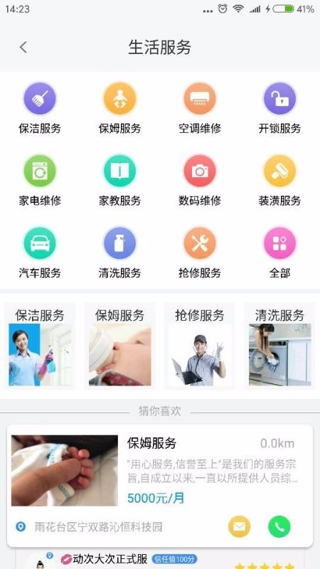 껨ʯֻapp-껨ʯ v1.0.5 ׿