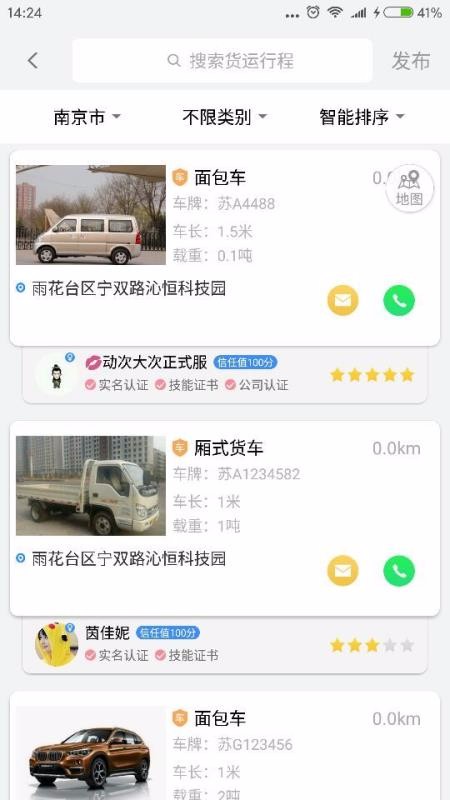 껨ʯֻapp-껨ʯ v1.0.5 ׿