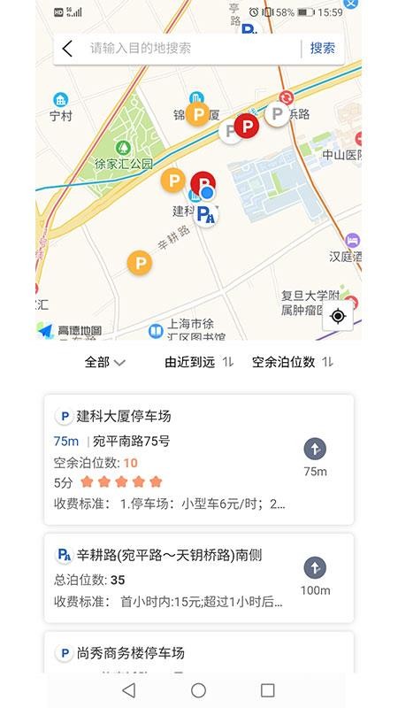 Ϻֻͣapp-Ϻͣ v4.22 ׿