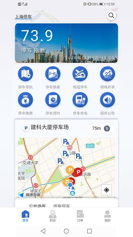 Ϻֻͣapp-Ϻͣ v4.22 ׿
