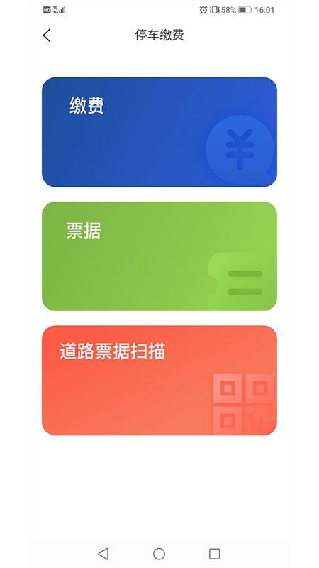 Ϻֻͣapp-Ϻͣ v4.22 ׿