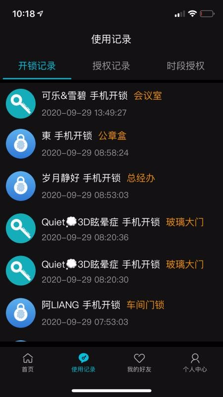 DBD+手机app下载-DBD+ v1.1.7 手机版