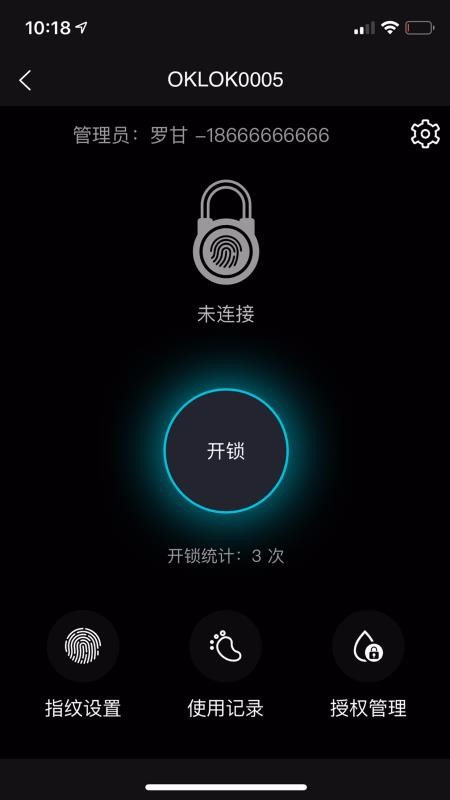 DBD+手机app下载-DBD+ v1.1.7 手机版