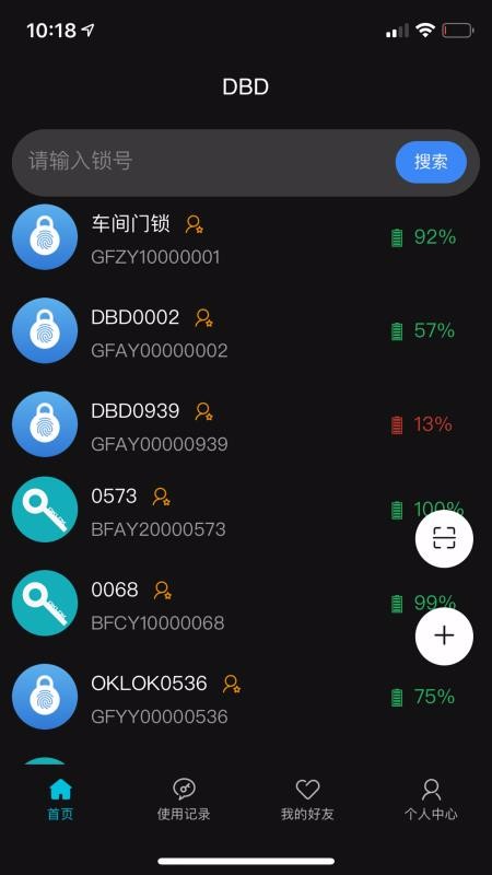 DBD+手机app下载-DBD+ v1.1.7 手机版