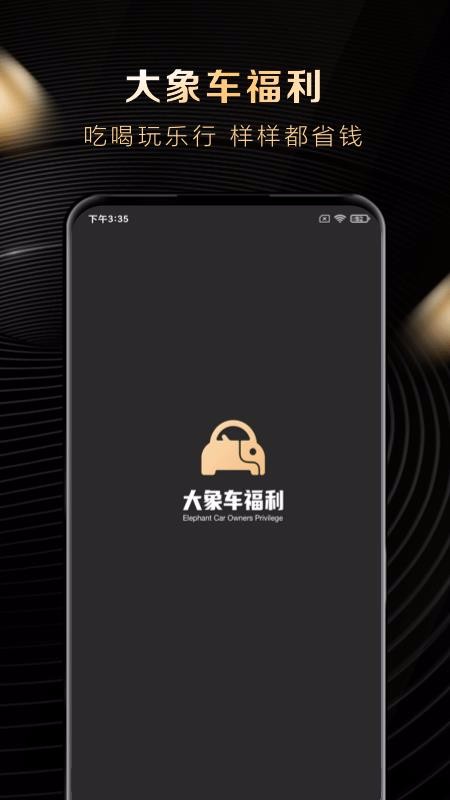 󳵸ֻapp-󳵸 v1.1.1 ׿