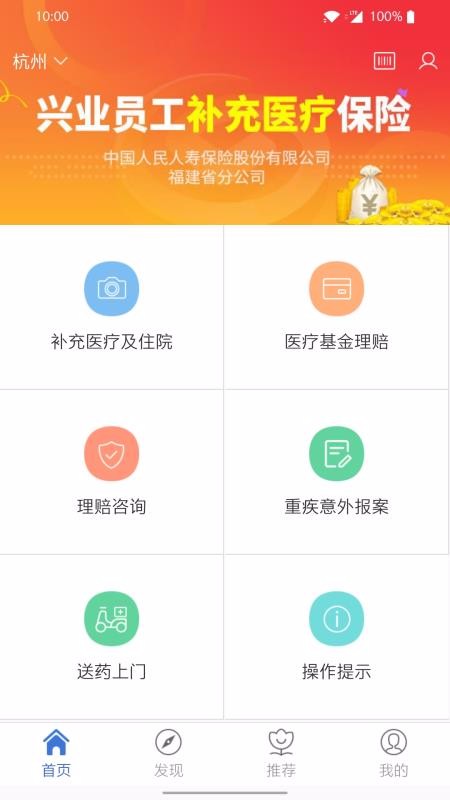 ֻapp- v1.0.7 ׿