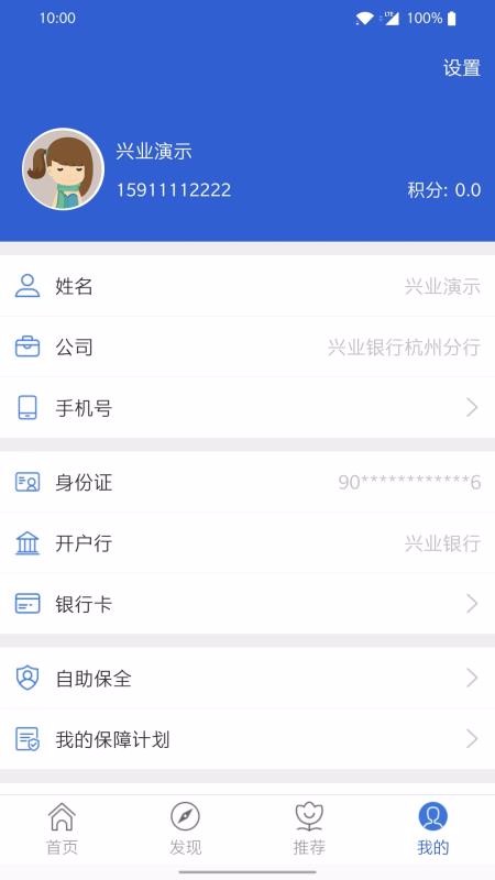 ֻapp- v1.0.7 ׿