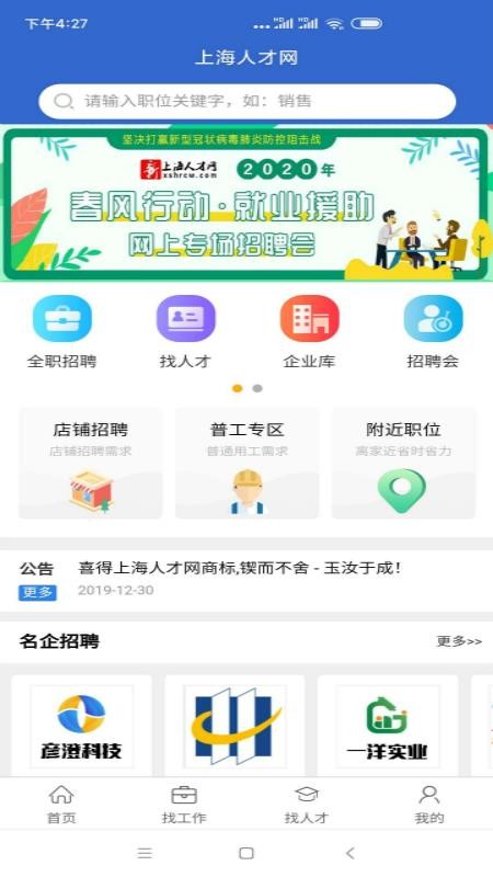 Ϻ˲ֻapp-Ϻ˲ v1.0.2 ֻ