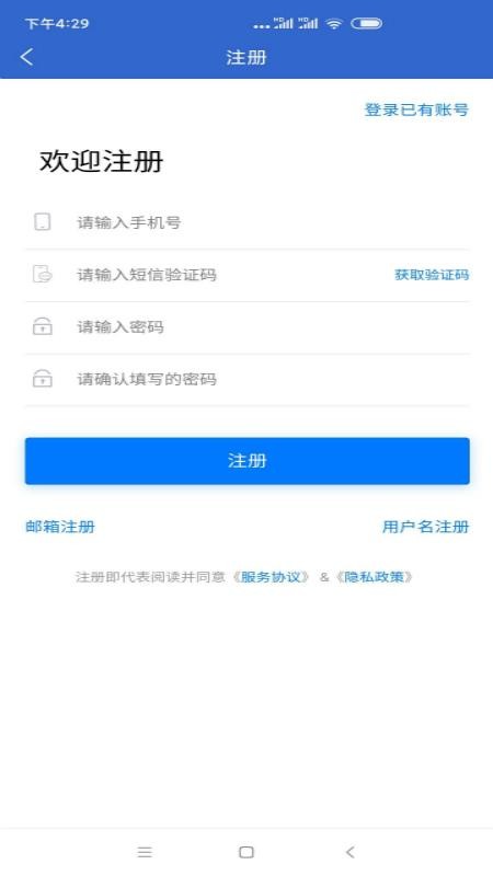 Ϻ˲ֻapp-Ϻ˲ v1.0.2 ֻ