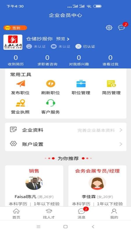 Ϻ˲ֻapp-Ϻ˲ v1.0.2 ֻ