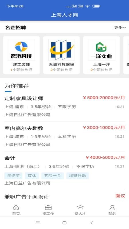 Ϻ˲ֻapp-Ϻ˲ v1.0.2 ֻ