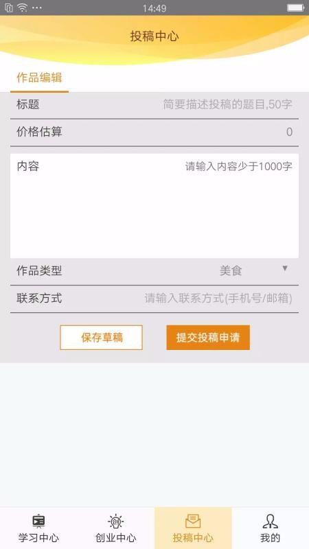 ڴֻapp-ڴ v3.2.7 ׿