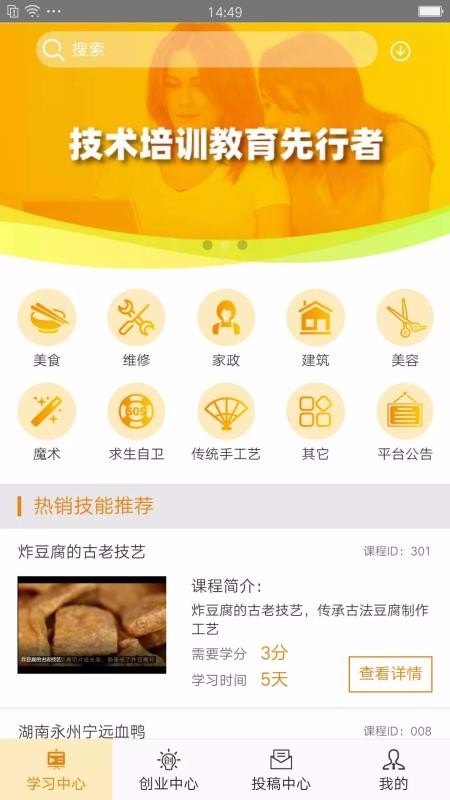 ڴֻapp-ڴ v3.2.7 ׿