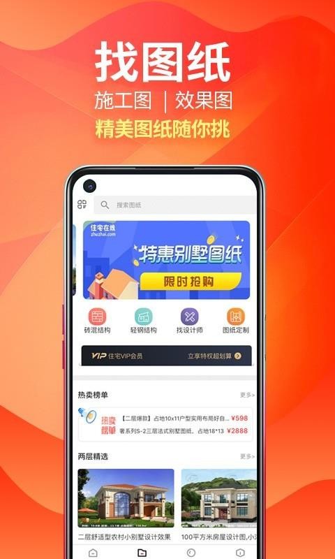 סլֻapp-סլ v1.2.3 ׿