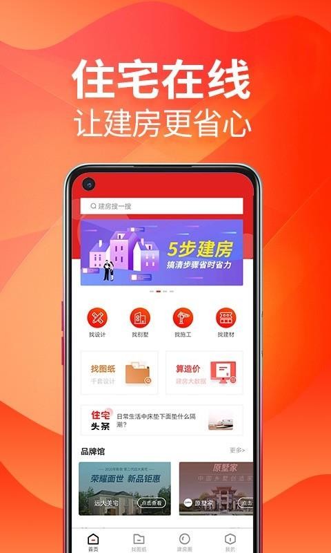 סլֻapp-סլ v1.2.3 ׿