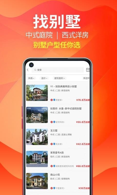 סլֻapp-סլ v1.2.3 ׿