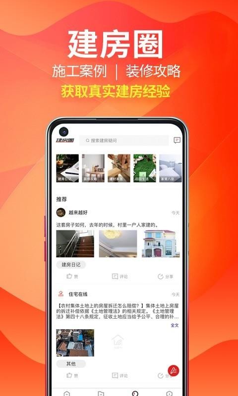 סլֻapp-סլ v1.2.3 ׿