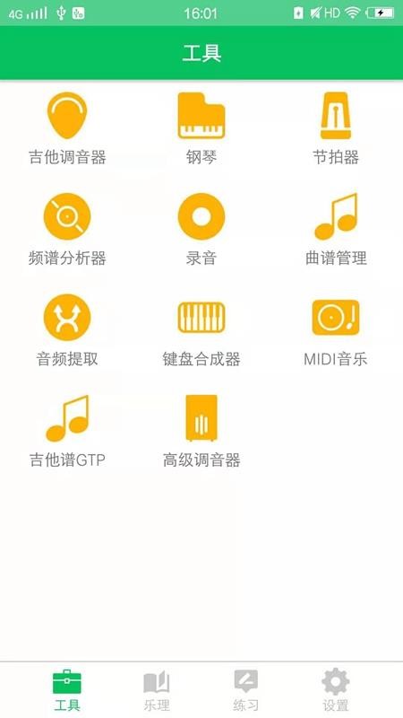 ӳʦֻapp-ӳʦ v1.5.2 ֻ