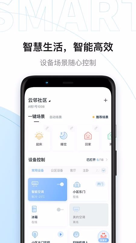 ֻapp- v3.1.2 ֻ