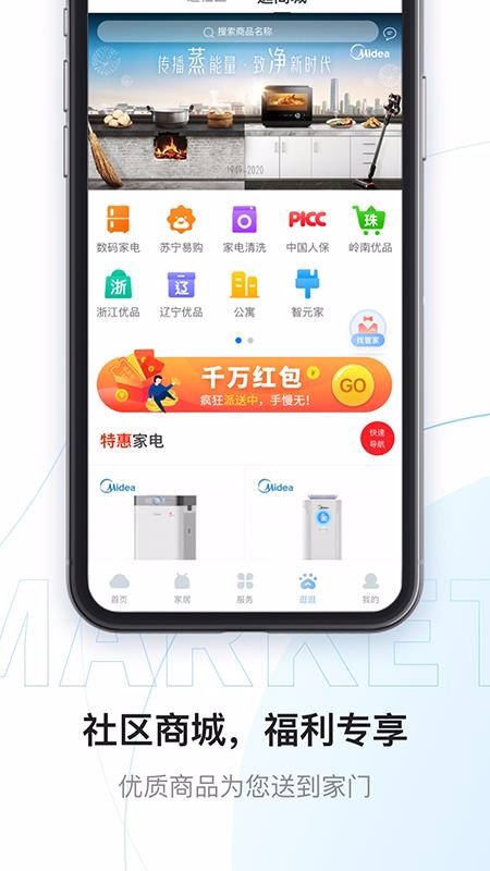 ֻapp- v3.1.2 ֻ