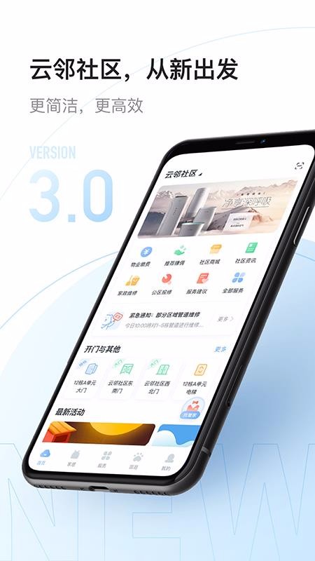 ֻapp- v3.1.2 ֻ