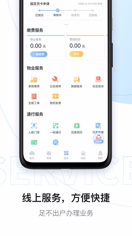 ֻapp- v3.1.2 ֻ