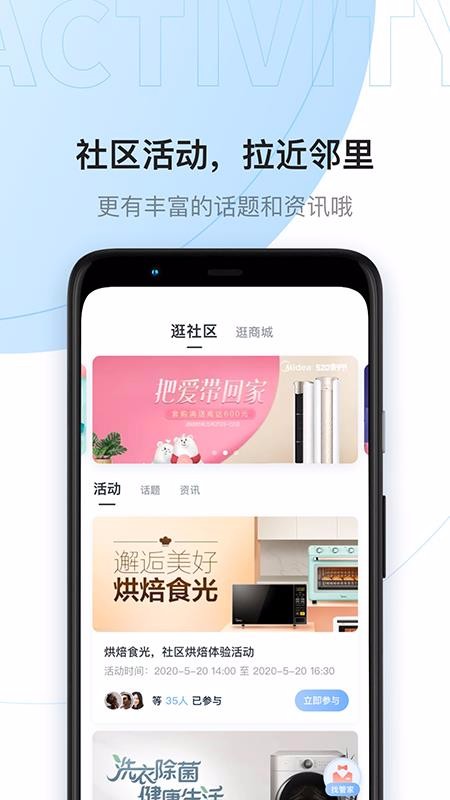 ֻapp- v3.1.2 ֻ