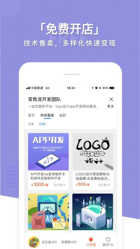 ţֻapp-ţ v2.3.0 ֻ