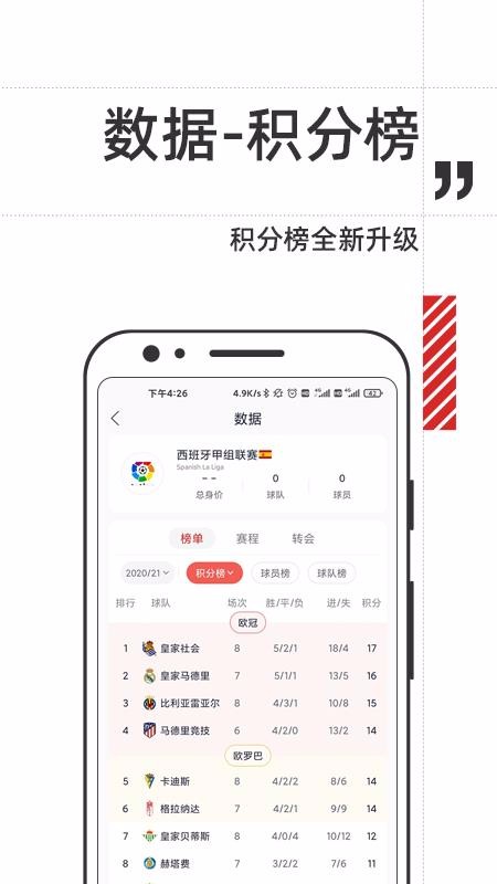 ֻapp- v5.0.1 ׿