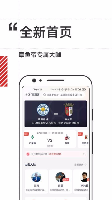 ֻapp- v5.0.1 ׿