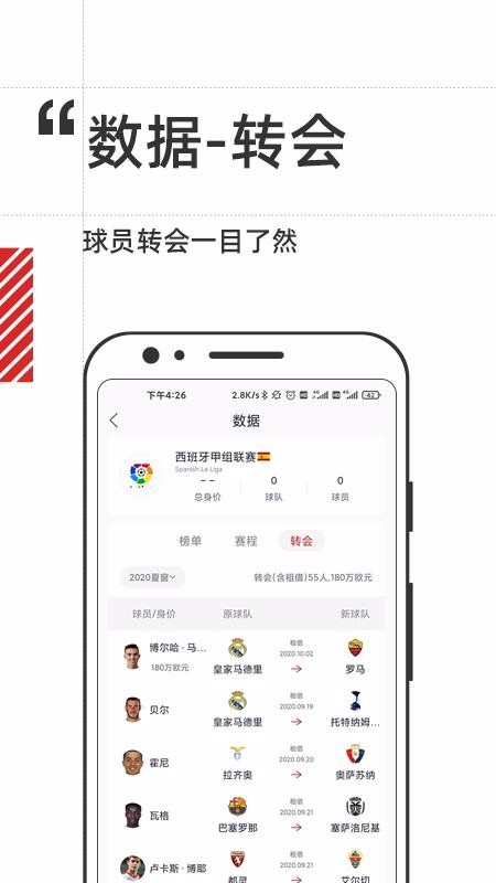 ֻapp- v5.0.1 ׿