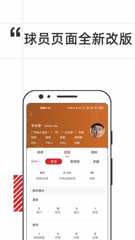 ֻapp- v5.0.1 ׿