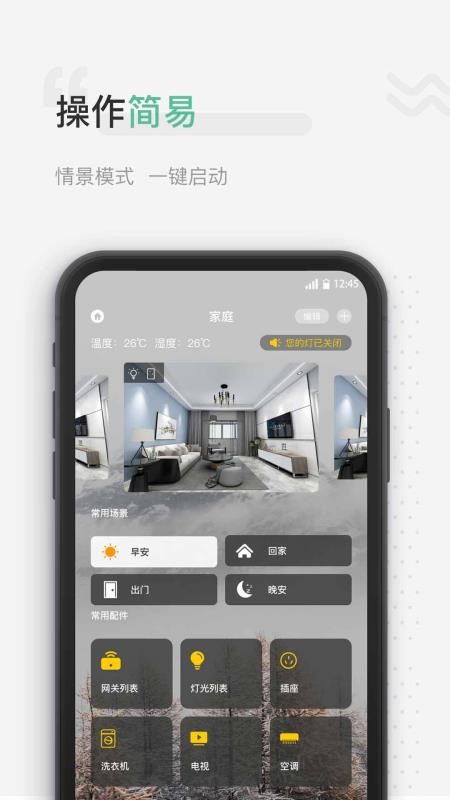 ΢ֻapp-΢ v1.1.0 ֻ